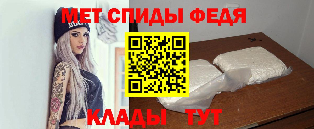 АМФ  Вход с VPN  Клин  Amphetamine 98% 