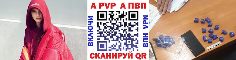 А ПВП крисы CK  Клин 