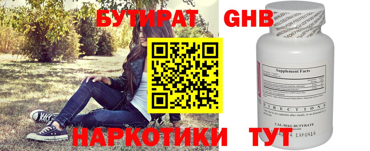 Псилоцибиновые грибы Клин