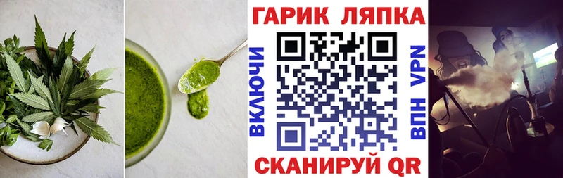 Cannafood марихуана Клин