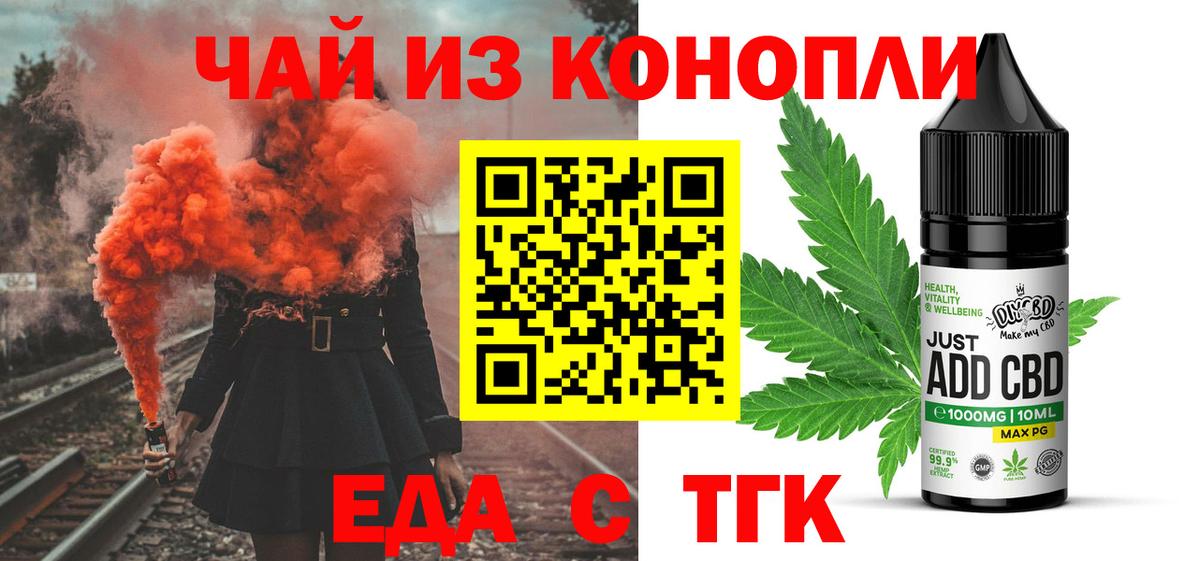 АМФЕТАМИН   Клин  НБОМе  Каннабис  Вход с VPN  MDMA  МЕФ   Меф  ГАШИШ  КОКАИН 