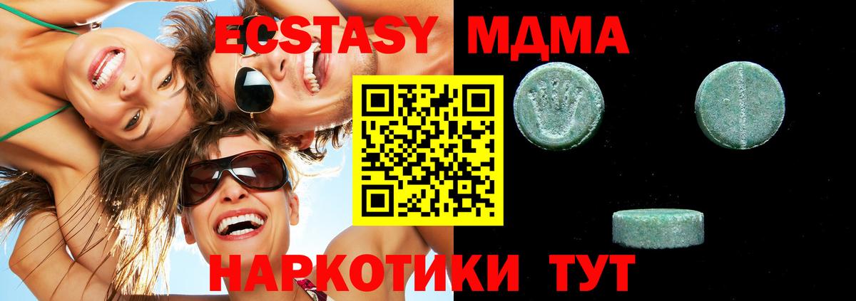Ecstasy Punisher  Экстази  Клин  Вход с VPN 