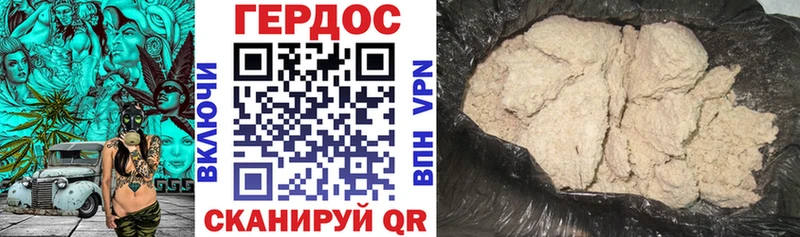Героин афганец  где купить наркотик  Клин 