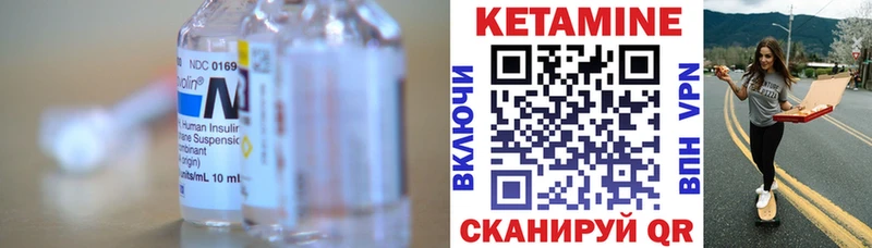 omg как войти  нарко площадка официальный сайт  КЕТАМИН VHQ  Клин 