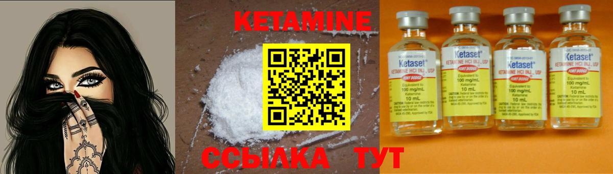 Клин  КЕТАМИН ketamine  Вход с VPN  мориарти формула  КЕТАМИН ketamine 