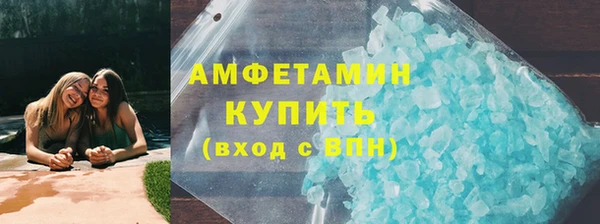 спиды Алзамай
