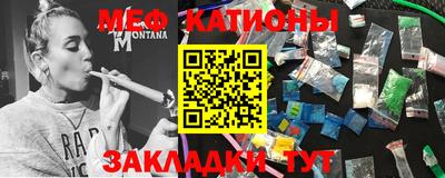 альфа пвп Жуковский