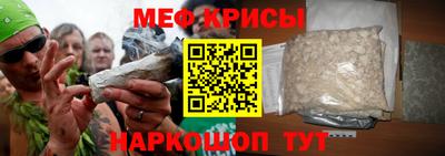 альфа пвп Жуковский