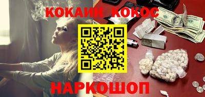 каннабис Заводоуковск