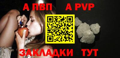 сатива Заволжье