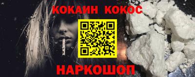 альфа пвп Жуковский