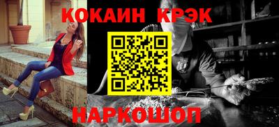 каннабис Заводоуковск