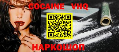 каннабис Заводоуковск