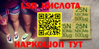 альфа пвп Жуковский