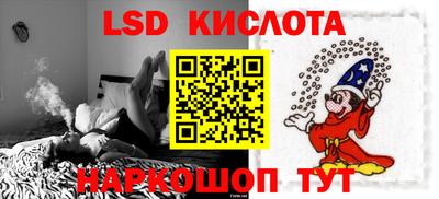 сатива Заволжье