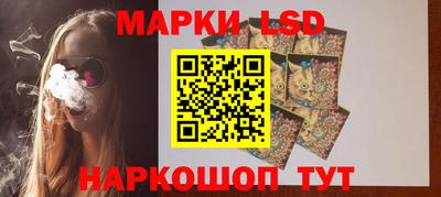 сатива Заволжье