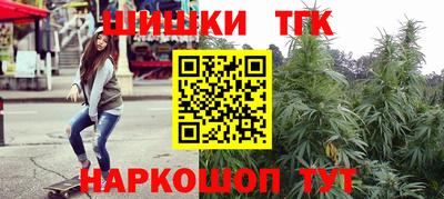 сатива Заволжье