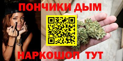 каннабис Заводоуковск