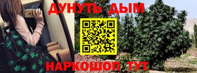 каннабис Заводоуковск