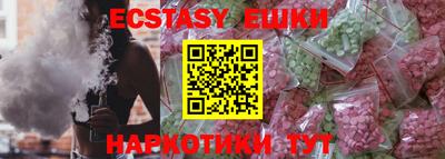 альфа пвп Жуковский