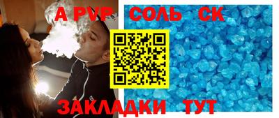 каннабис Заводоуковск