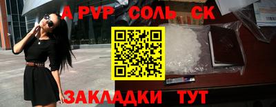 сатива Заволжье