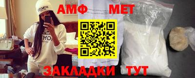 альфа пвп Жуковский