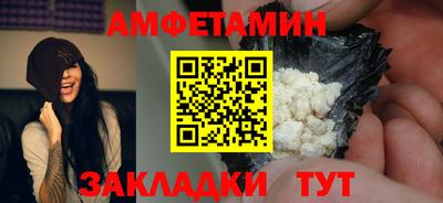 соль курить ск Кудрово