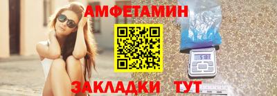 сатива Заволжье