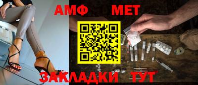 альфа пвп Жуковский