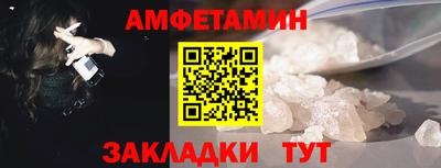 альфа пвп Жуковский