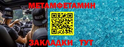 стафф Кузнецк