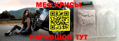 альфа пвп Жуковский