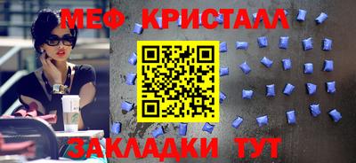 альфа пвп Жуковский
