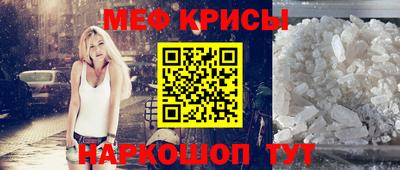 альфа пвп Жуковский