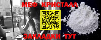 мефедрон VHQ Ленинск-Кузнецкий