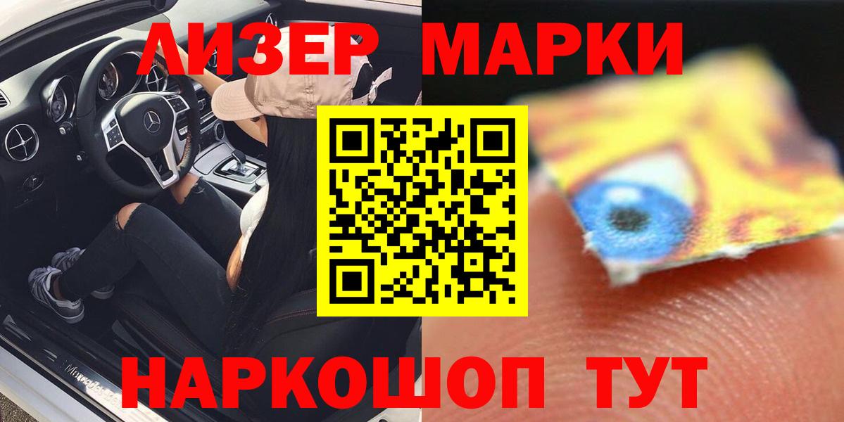 ЛСД экстази кислота Клин