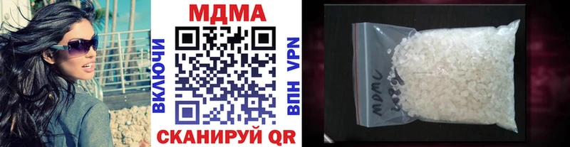 МДМА Molly Клин