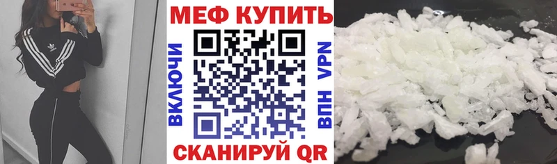 МЯУ-МЯУ 4 MMC  Клин 