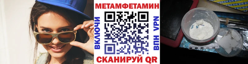 закладки Клин Метамфетамин витя
