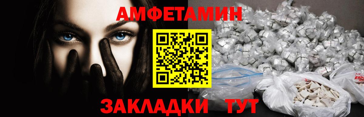 Метамфетамин Methamphetamine Клин