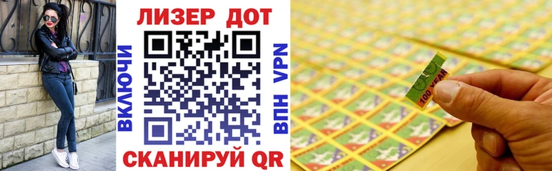 Марки NBOMe 1,5мг  Клин 