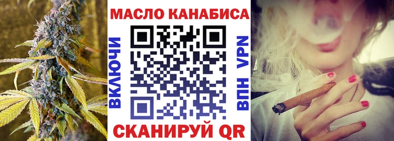 ТГК вейп с тгк  Клин 