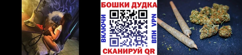 Шишки марихуана план  где можно купить наркотик  Клин 